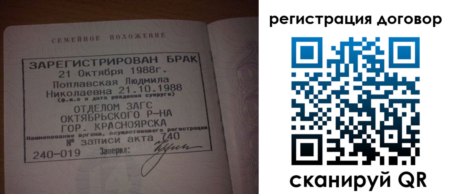 временная регистрация для всех в Еманжелинске