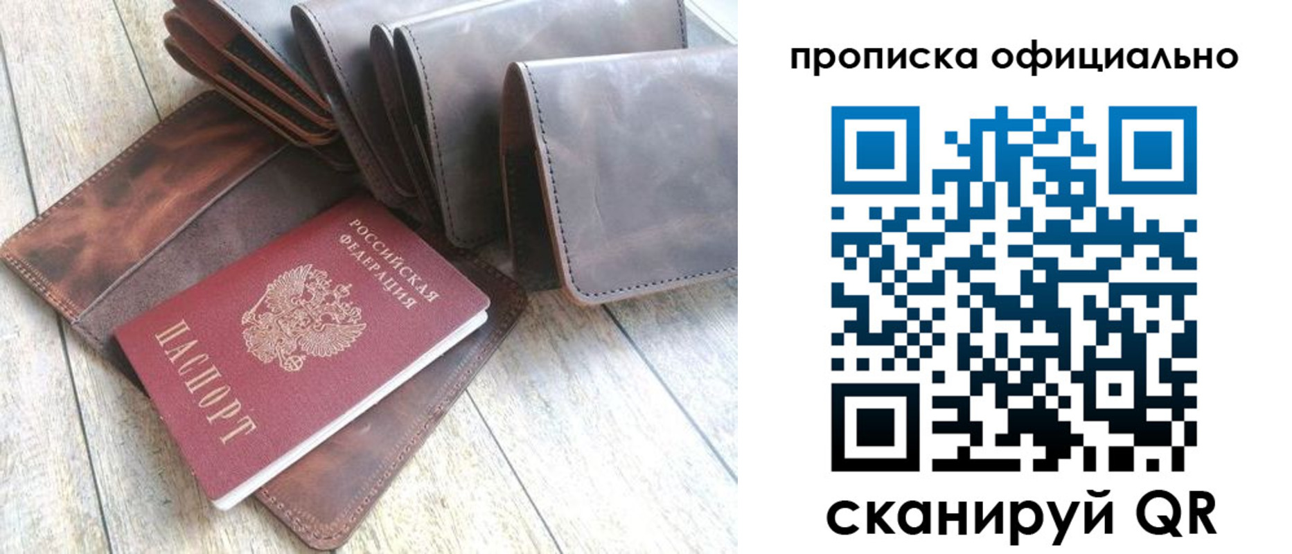 где прописаться в Еманжелинске