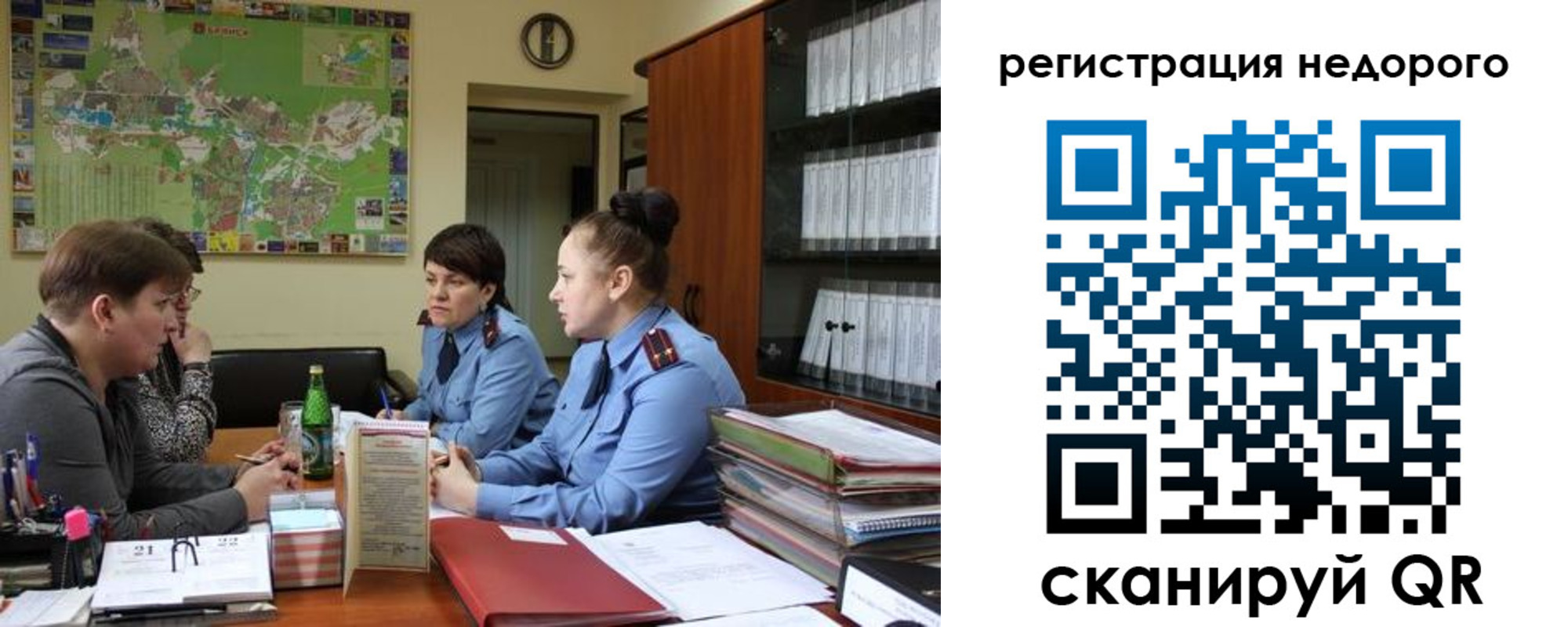 прописка от собственника в Еманжелинске